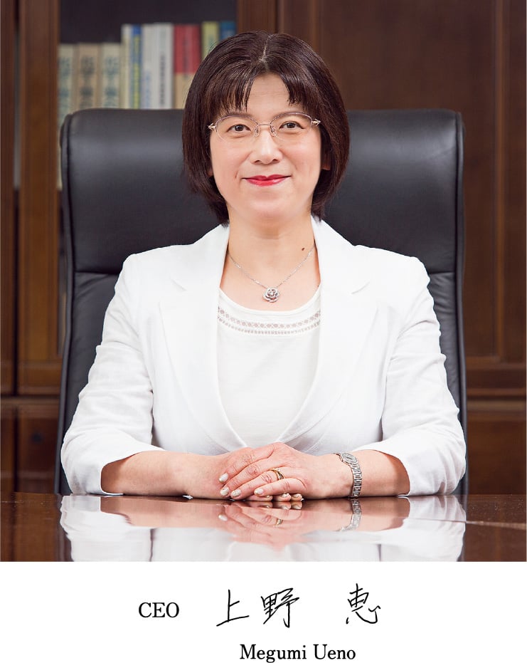 CEO Megumi Ueno