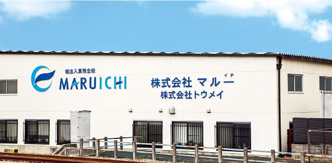 Maruichi Company Limited